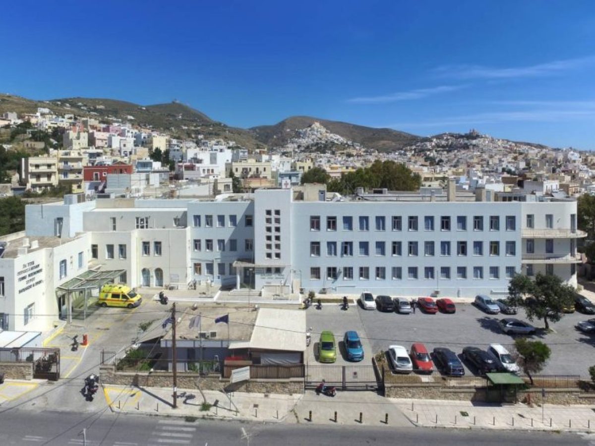 Από την Πάτμο στη Σύρο: Η νοσηλεία που την άφησε έκπληκτη – Το δημόσιο «ευχαριστώ»