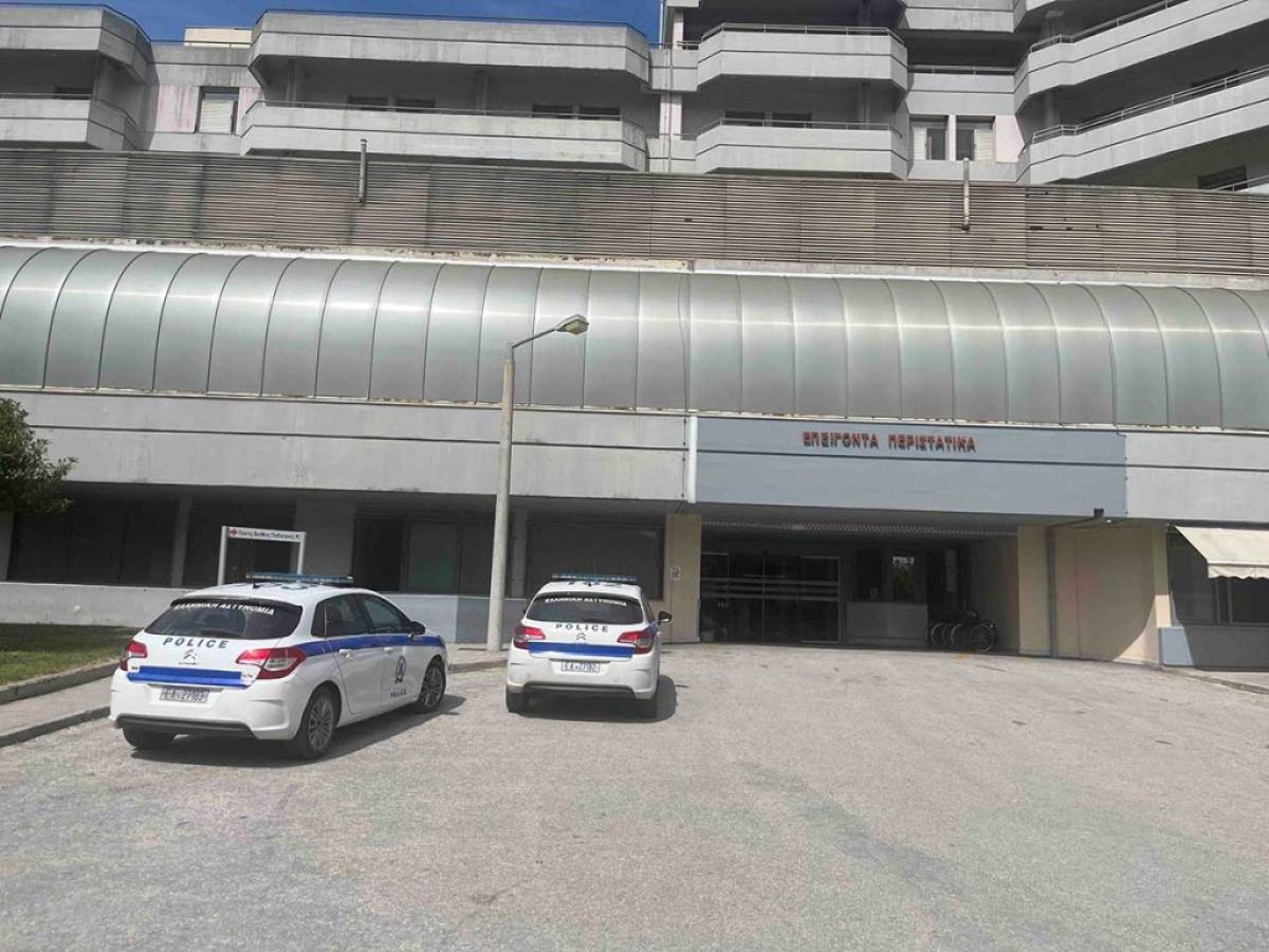 Απόδραση δύο κρατουμένων από το Νοσοκομείο Τρικάλων