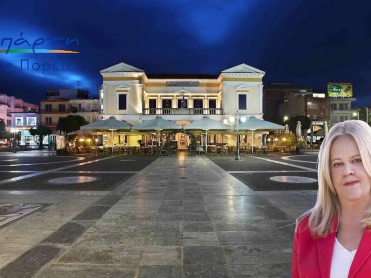 Αποκαλυπτική Τζανετέα κατά Δ. Σπάρτης: «Μπάτε σκύλοι, αλέστε!»