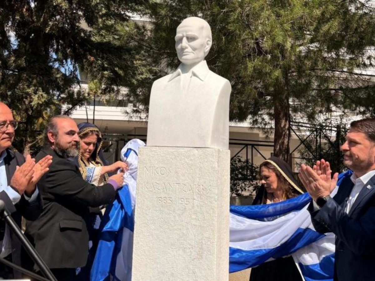 Αποκαλυπτήρια της προτομής του Νίκου Καζαντζάκη στην «Βίλλα Στέλλα»