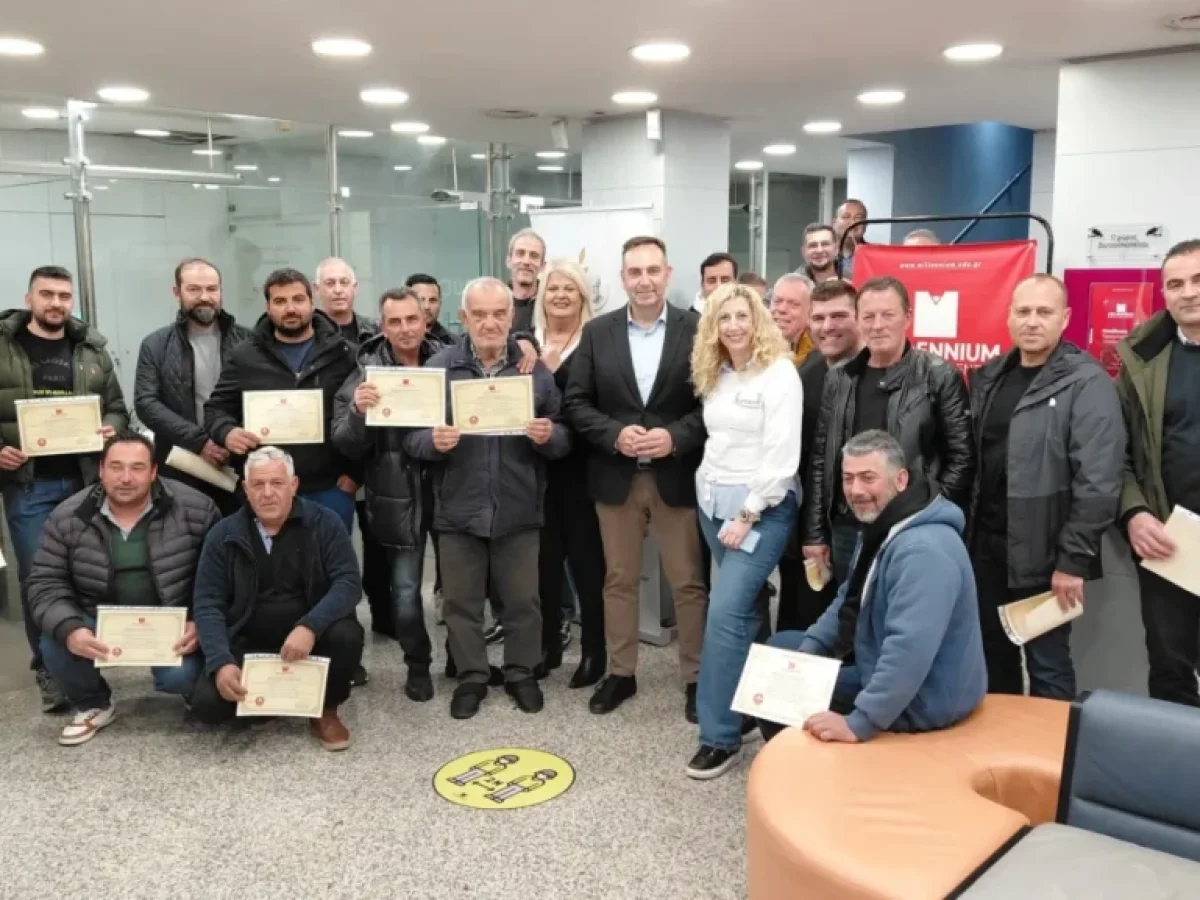 Απονομή πιστοποιητικών χειριστή περονοφόρου μηχανήματος (ΚΛΑΡΚ) σε εργαζομένους επιχειρήσεων μελών του Επιμελητηρίου Χαλκιδικής