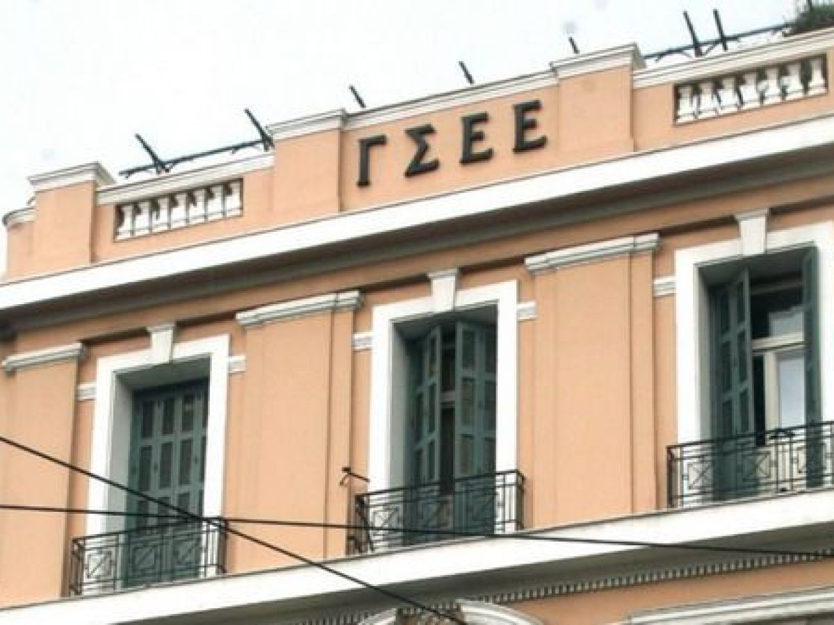 Αποτελέσματα αρχαιρεσιών 39ου Συνεδρίου ΓΣΕΕ