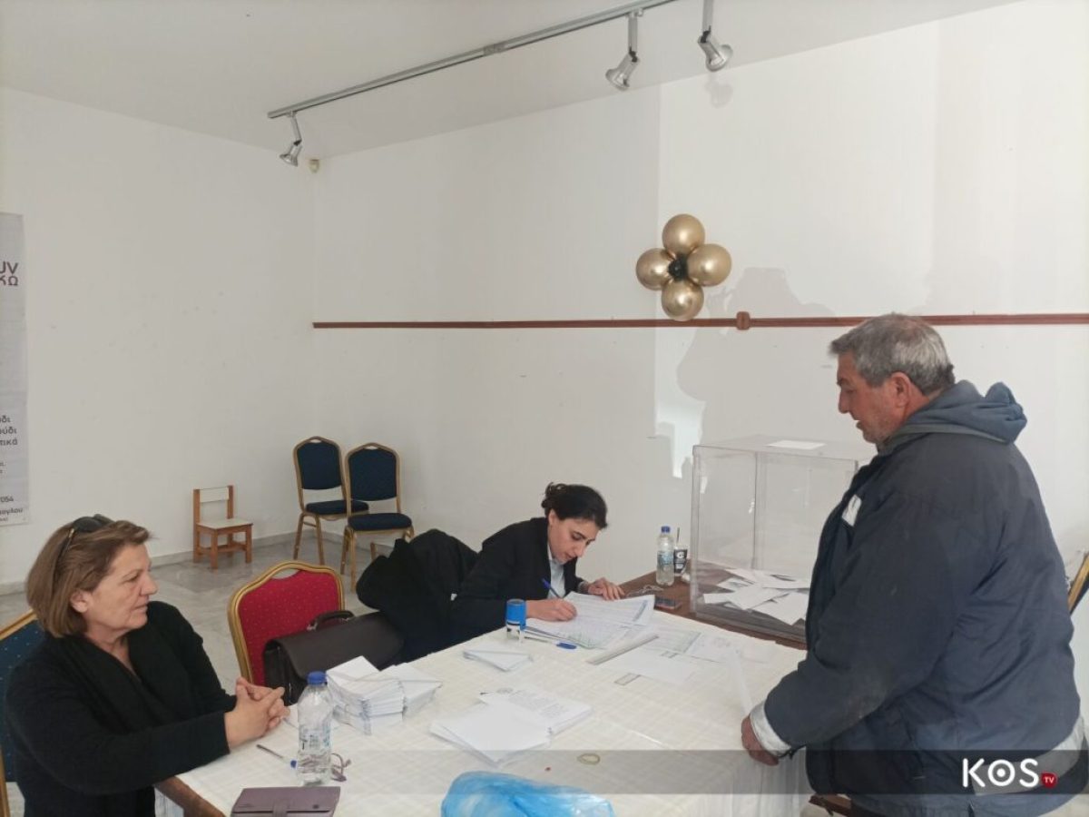 Αποτελέσματα εκλογών για ανάδειξη νέου ΔΣ στον Σύλλογο Εργαζομένων Υπαλλήλων Δήμου Κω