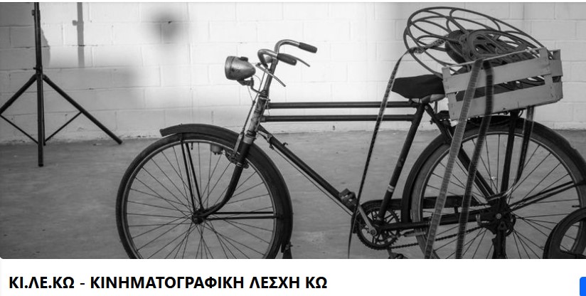 Αpotelesmata-eklogon-–-neo-ds