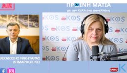 Αrches-maiou-tha-paradothi-to