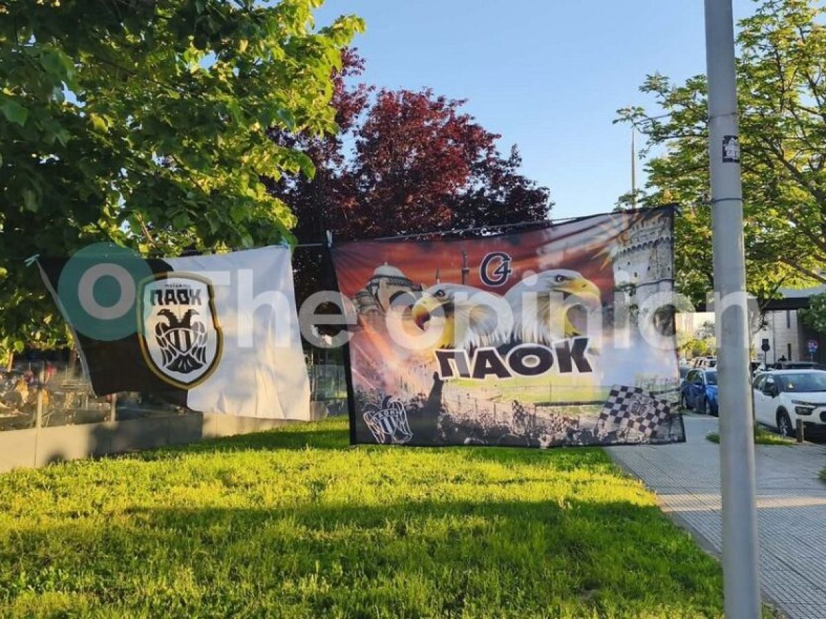 Αρχίζει να «ζεσταίνεται» η Τούμπα για τον τελικό κυπέλλου ΠΑΟΚ – ΟΦΗ (ΦΩΤΟ)