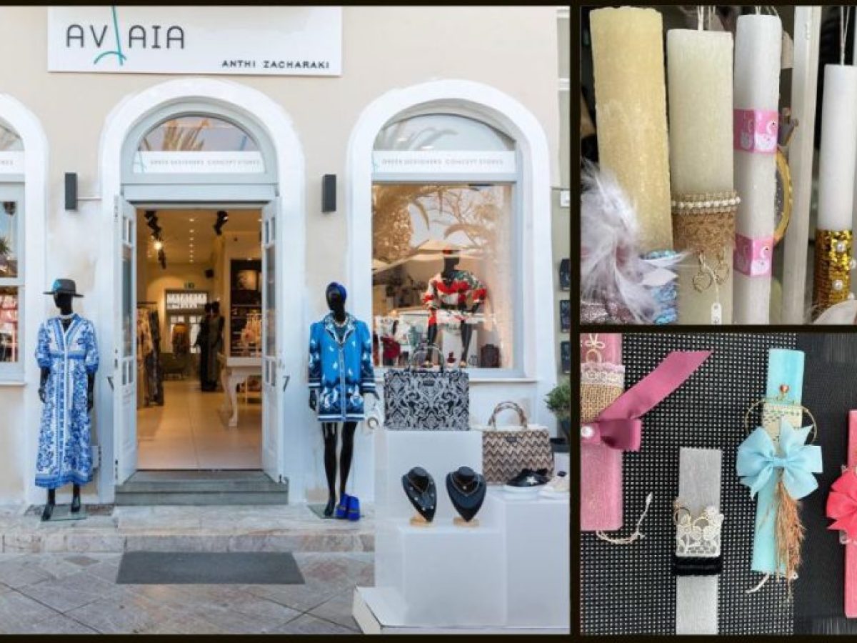 Αργολίδα: Πήγαμε στα καταστήματα Avlaia και βρήκαμε τις πιο ξεχωριστές λαμπάδες!