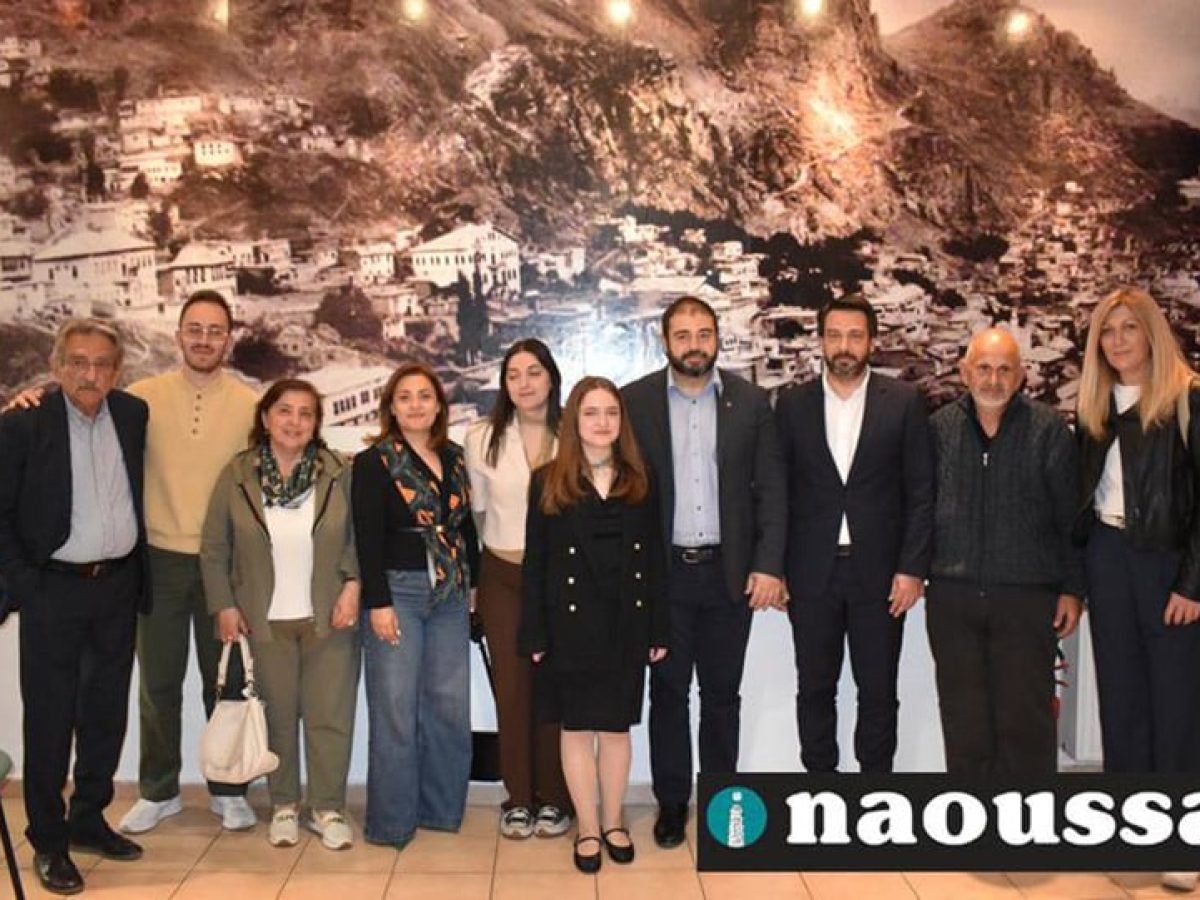 Αρμένιοι και Πόντιοι μαζί στη Νάουσα: Εκδήλωση για τα 111 χρόνια από τη Γενοκτονία των Αρμενίων