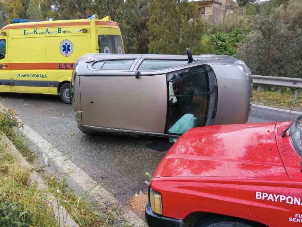 Αρτέμιδα: Τροχαίο ατύχημα στον Γέγο – Αυτοκίνητο ανετράπη αφού κατέληξε στο αντίθετο ρεύμα