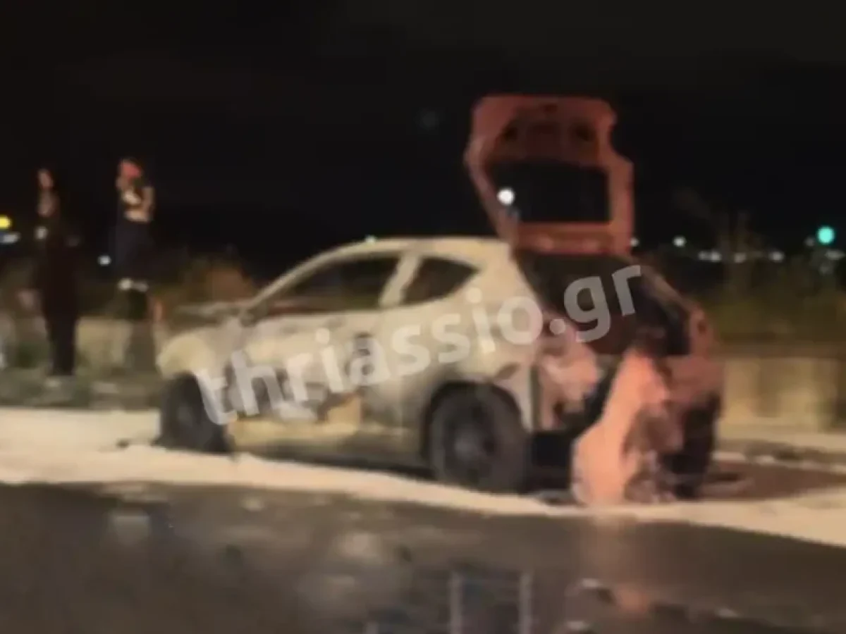 Ασπρόπυργος: Κάηκε ολοσχερώς ΙΧ στην Εθνική Οδό λίγο πριν τον Σκαραμαγκά – Δείτε αποκλειστικό βίντεο