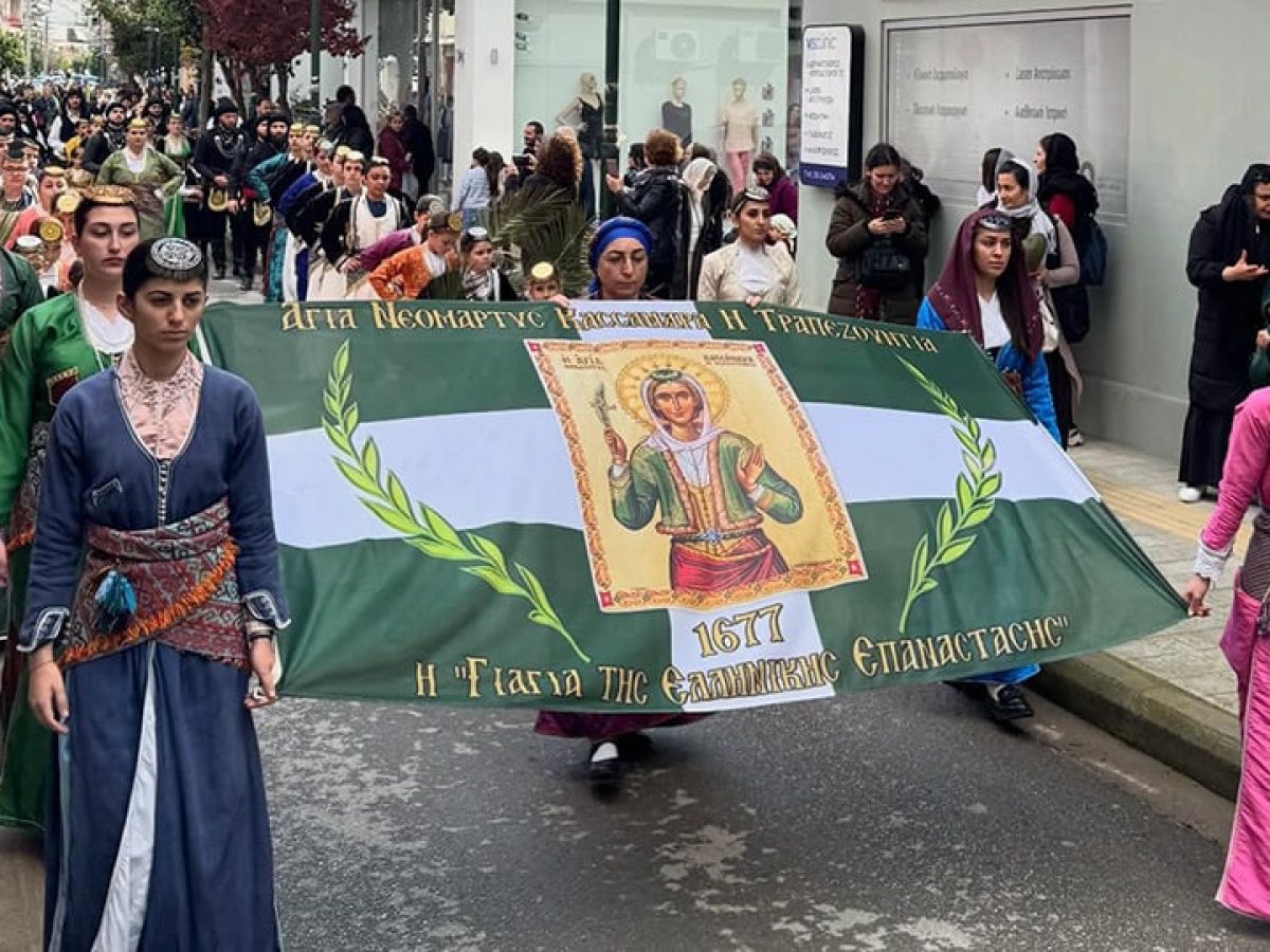 Ασπρόπυργος: Ποντιακοί σύλλογοι στη λιτανεία για την Κυριακή των Βαΐων και την Έξοδο του Μεσολογγίου