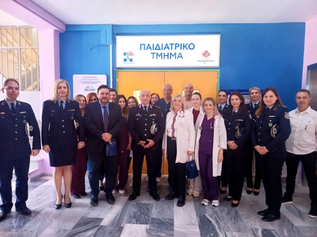 Αστυνομικοί της ΓΕΠΑΔ Θεσσαλίας πρόσφεραν χαρά και ξέγνοιαστες στιγμές στα παιδιά που νοσηλεύονται στις πτέρυγες των παιδιατρικών κλινικών των δύο νοσοκομείων της Λάρισας