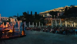 Αthina-pano-apo-350-dorean