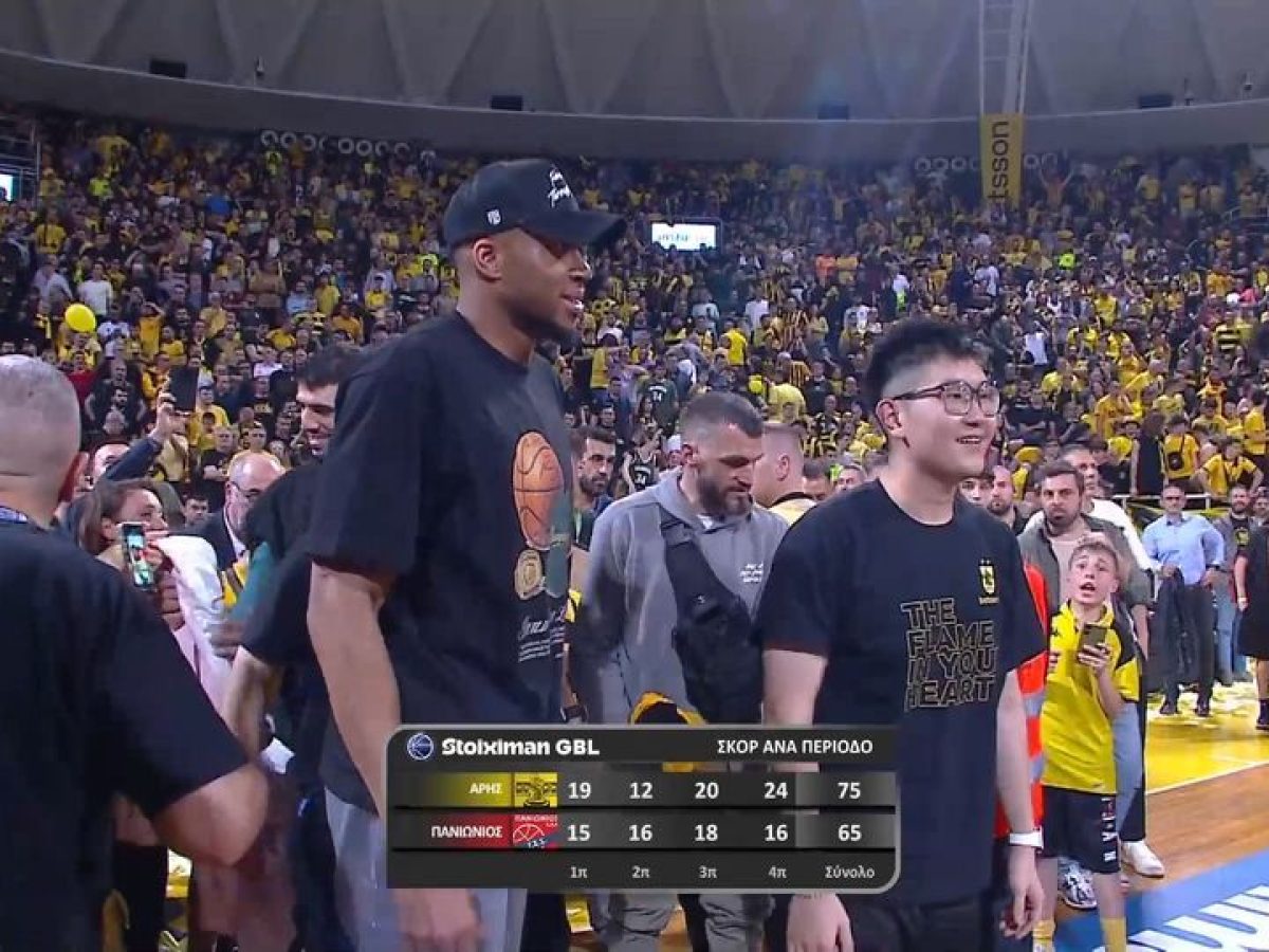 «… έλα εδώ καλό μου παλικάρι για να σηκώσουμε πρωτάθλημα στον Άρη»